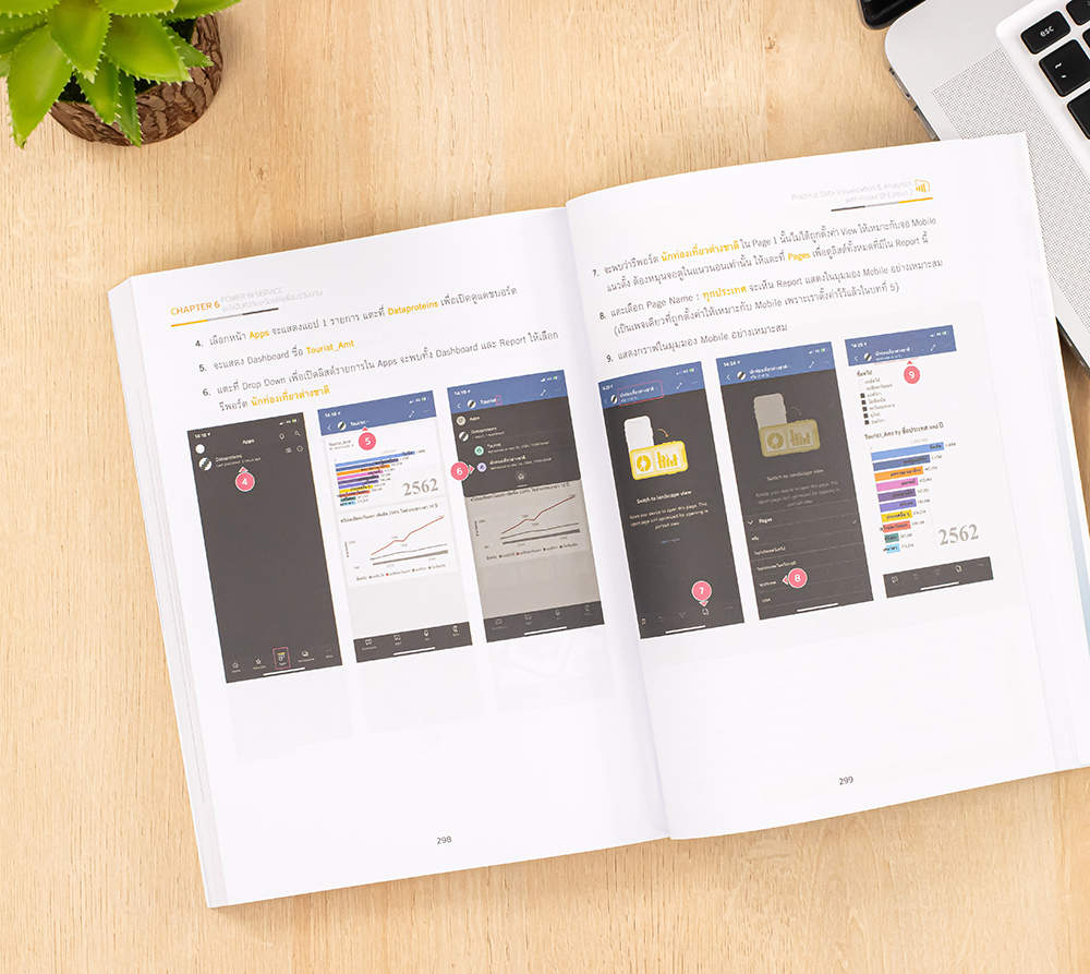 Practical Data Visualization & Analytics with Power BI 2nd Edition ...