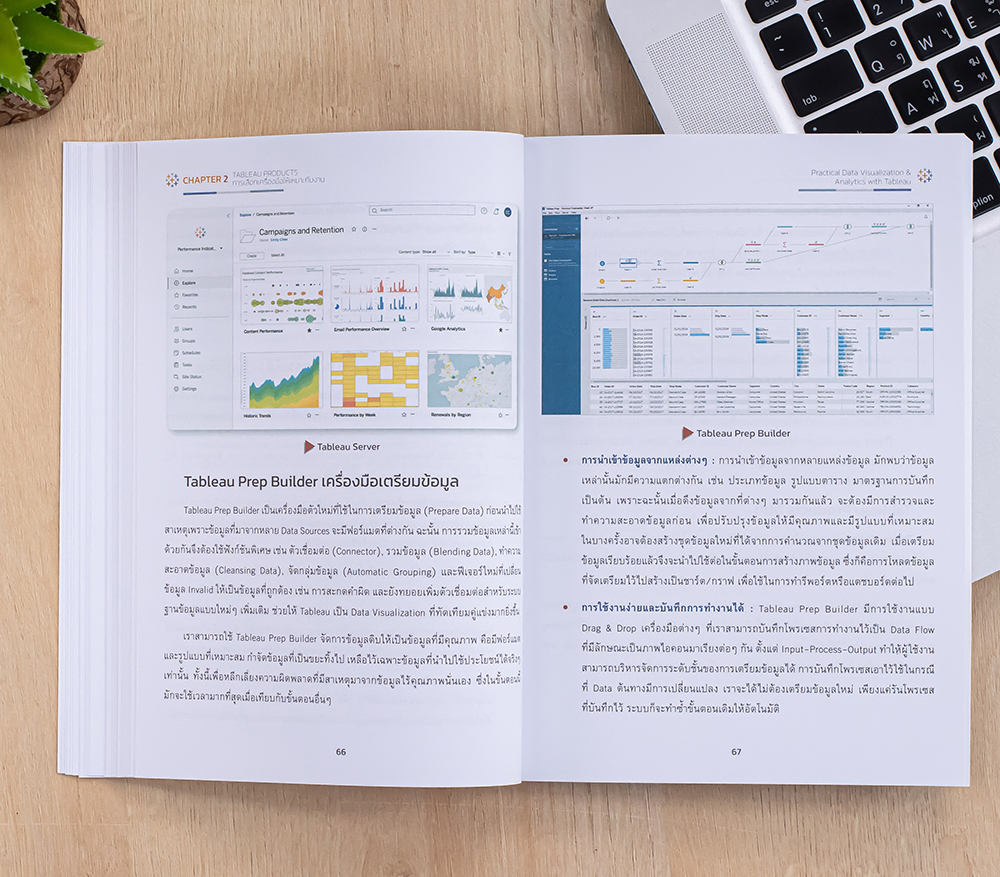 Practical Data Visualization & Analytics with Tableau -- SERAZU ร้าน ...