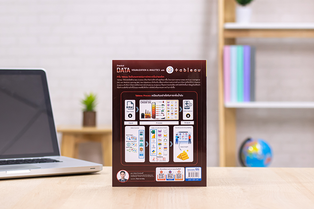 Practical Data Visualization & Analytics with Tableau -- SERAZU ร้าน ...
