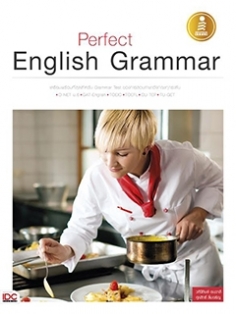 [E-Book] Perfect English Grammar 